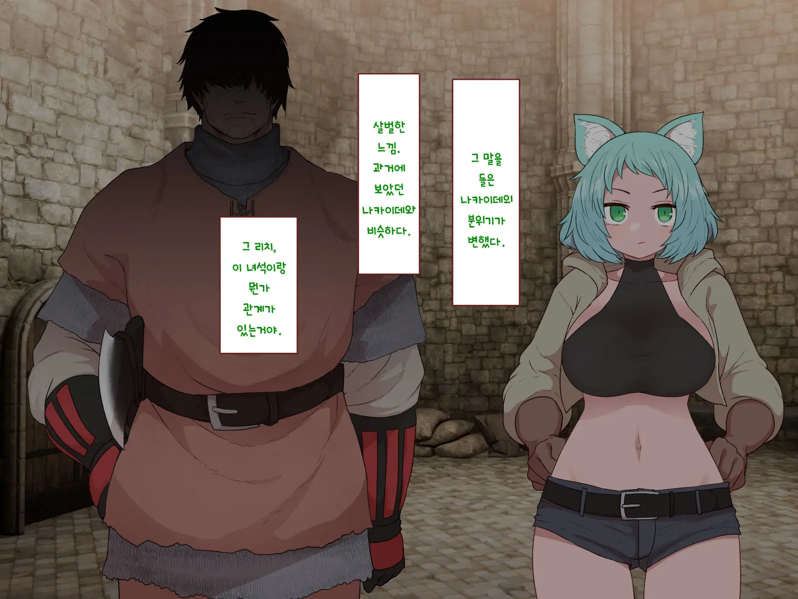 Nakadashi MP Kaifukuman Tanetsuke Dungeon Hen | 질내사정 MP회복맨 교배던젼편